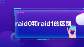 raid0raid1ą^e