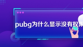 pubgʲô@ʾ]Й