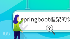 springbootܵăc