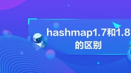 hashmap1.71.8ą^(q)e