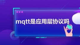 mqttǑÌӅfh