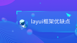 layui܃ȱc