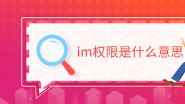imʲô˼