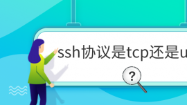 sshfhtcp߀udp