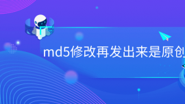 md5޸ٰlԭ