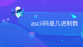 asciiaǎMƔ