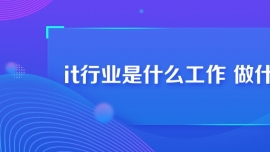 itИIʲô ʲô