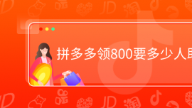 ƴI800Ҫ