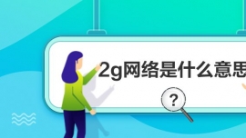 2gWjʲô˼