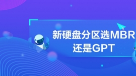 ӲPօ^xMBR߀GPT