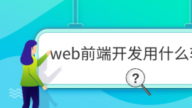webǰ_lʲôܛ