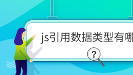 jsÔЩ