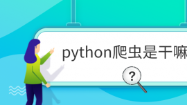 pythonx(chng)Ǹ