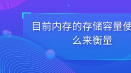 ĿǰȴĴ惦ʹʲô