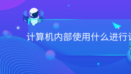 ӋCȲʹʲôMӋ