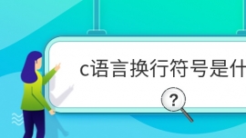 cZԓQз̖ʲô