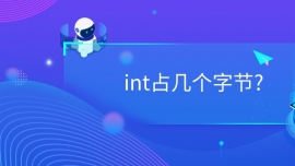 intռֹׂ?