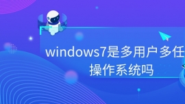 windows7ǶÑ΄ղϵy