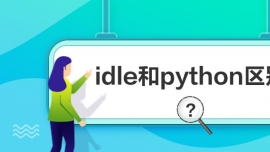 idlepython^e