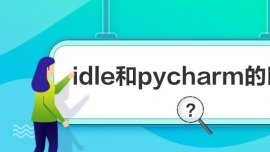 idlepycharmą^e