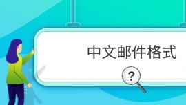 ]ʽ