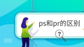 psprą^e