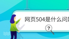 W504ʲô}