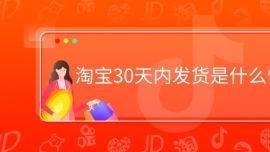 Ԍ30Ȱl؛ʲôr
