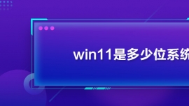 win11Ƕλϵy