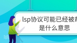lspfhѽٳʲô˼