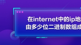 internetеipַɶλMƔM