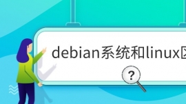 debianϵylinux^e