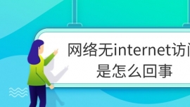 WjointernetLô