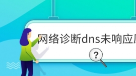 Wj\dnsδ푑ԭ