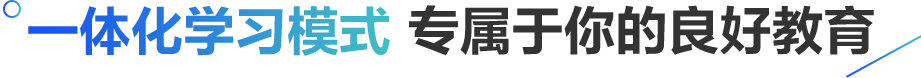һվʽW(xu)(x)wϵ ă(yu)|(zh)