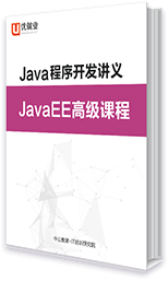 Java_lvx JavaEE߼n