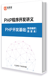 PHP_lvx PHP_lA