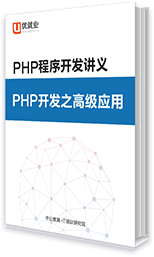 PHP_lvx PHP_l֮߼