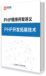 PHP_lvx PHP_lչg