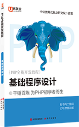 й桤PHPȫ_l̳ AOӋ