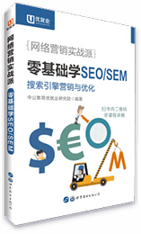 й桤WjIN AWSEO/SEM