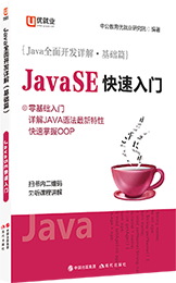 Javaȫ_lԔ⡤Aƪ JavaSET